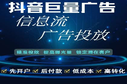百度竞价推广托管案例剖析